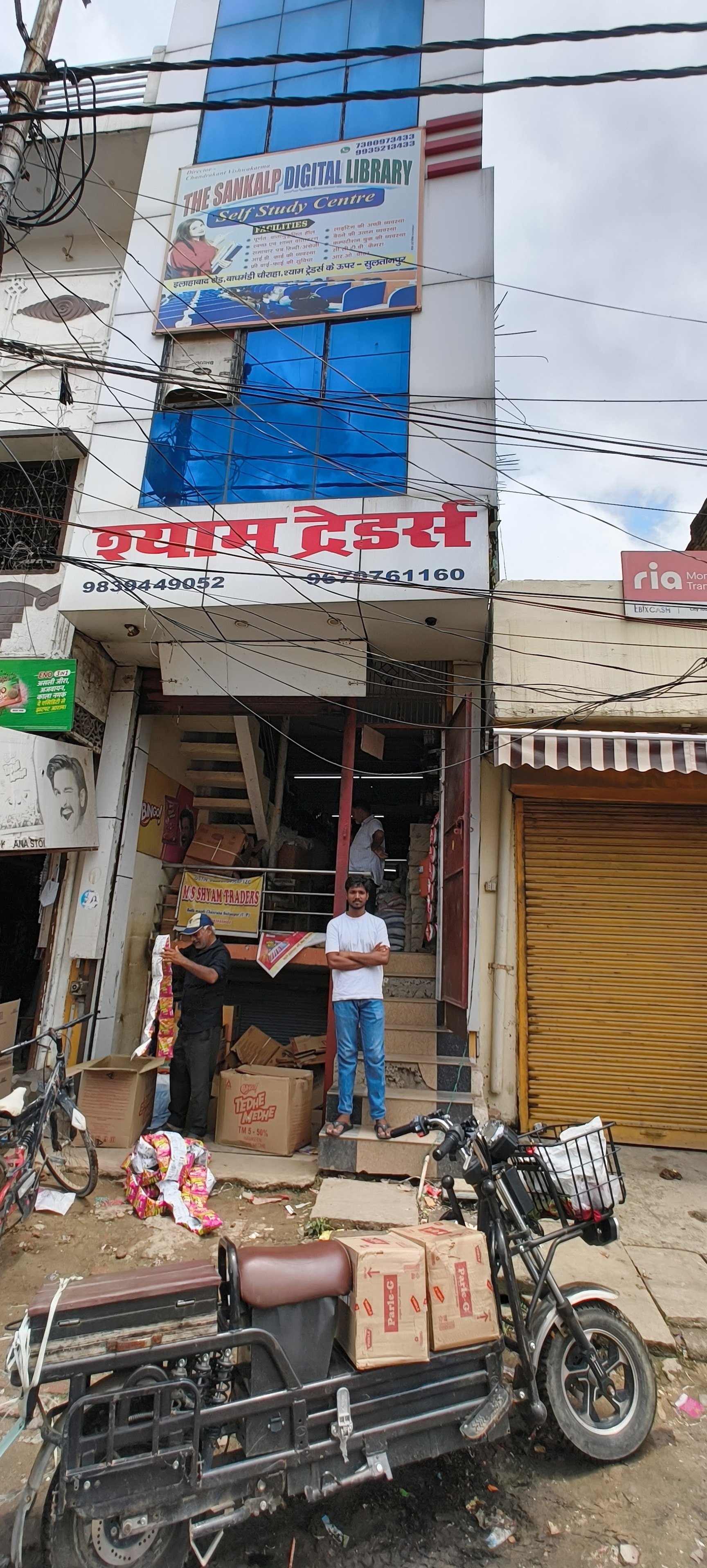 The Sankalp Digital Library 6