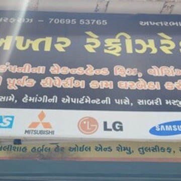 Top Washing Machine Dealers Vise in Surat Navsari Main Road Bhestan ...