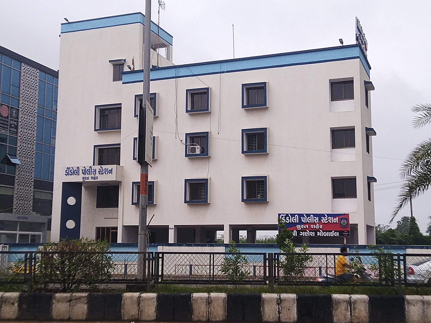 Dindoli Police Station in Dindoli,Surat - Best near me in Surat - Justdial