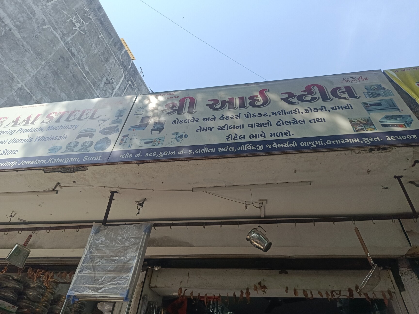 Top Commercial Kitchen Equipment Manufacturers in Rander