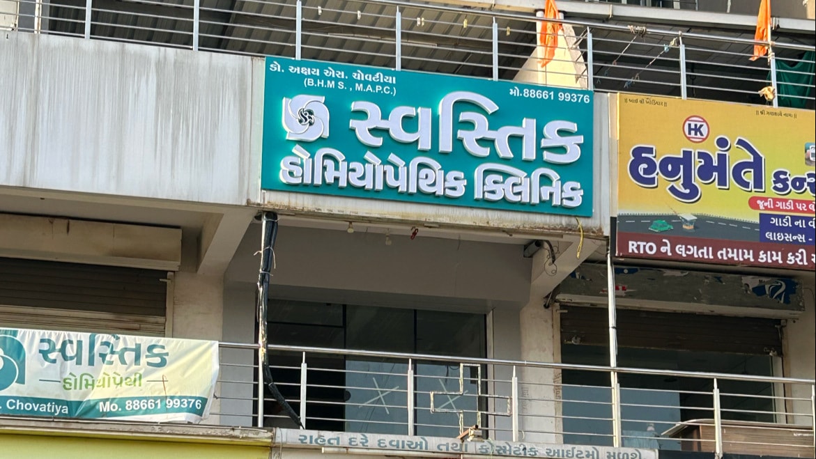 ☺︎ Top Homeopathic Paediatrician Doctors in Yogi Chowk, Surat