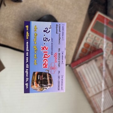 Slide 5 Image of Jk Travels (Gokulam Arcade) Near Shubham Arcade Varachha, Surat Slide 5 Image of Jk Travels (Gokulam Arcade) Near Shubham Arcade Varachha, Surat