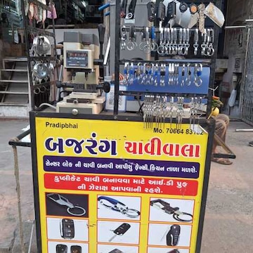 Top Duplicate Key Makers For Door Latch in Surat near me - Justdial