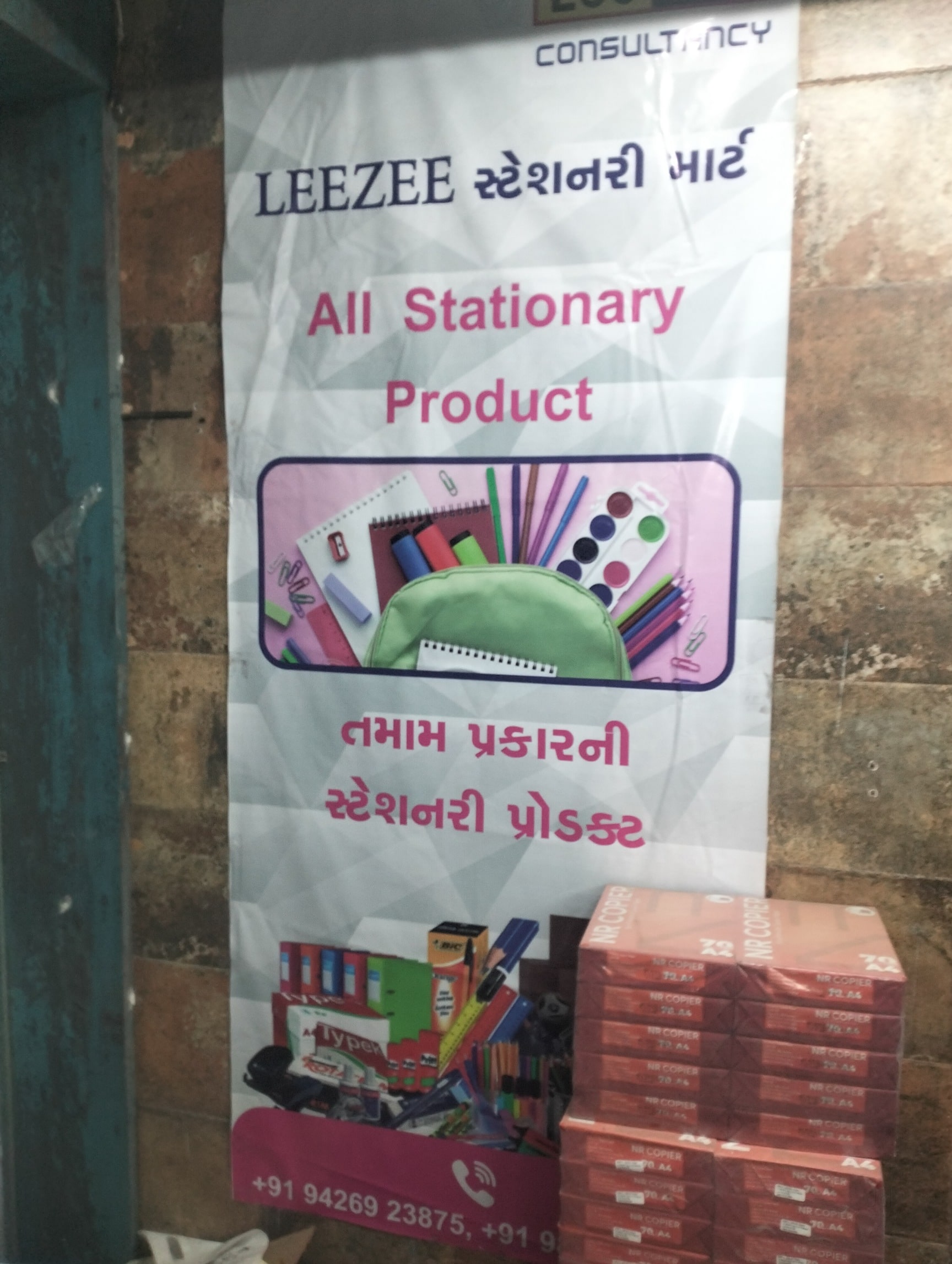 Lee zee stationary mart in Varachha Road,Surat - Best Stationery