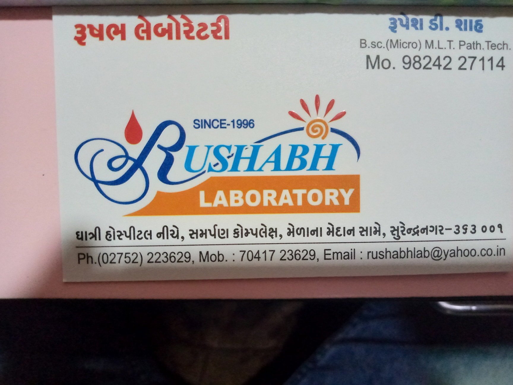 Lab view 2