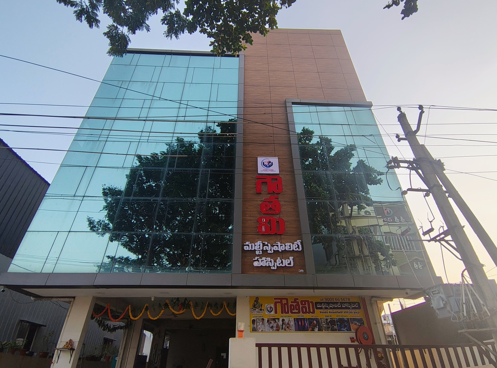Best Diagnostic Centres For Digital Opg Near me in Tadepalligudem