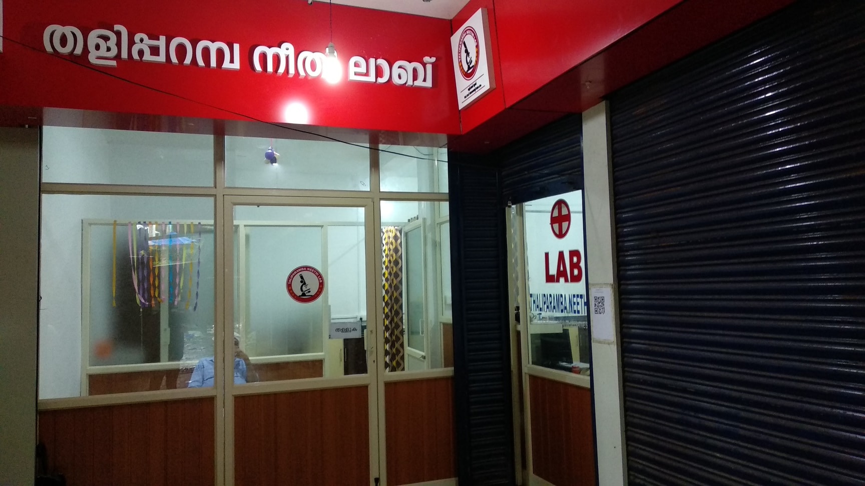 Lab view 2