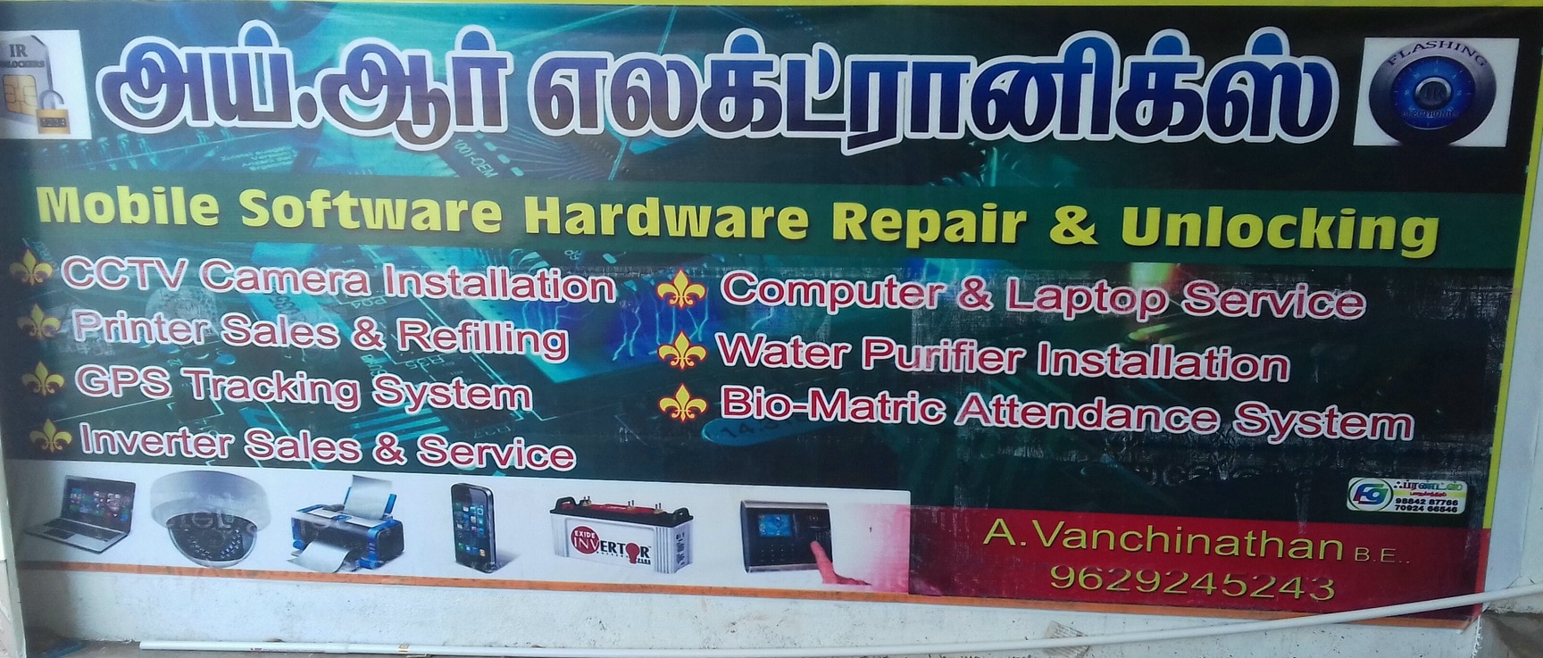 Top Mobile Shops in Adaikalapattinam, Tenkasi - Best Mobile Stores