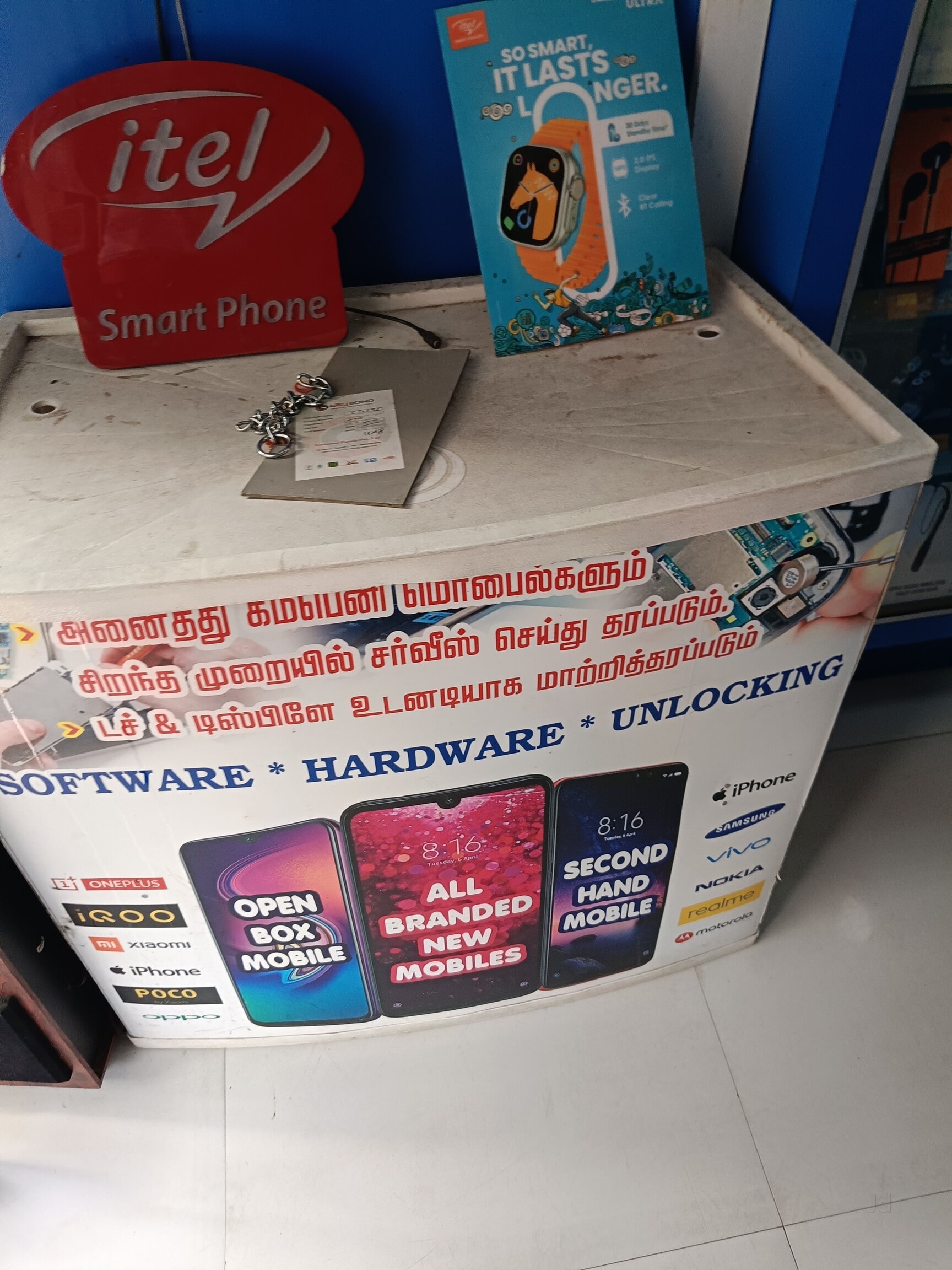 Annai Mobiles (JioMart Digital Partner) in Tenkasi HO,Tenkasi Best