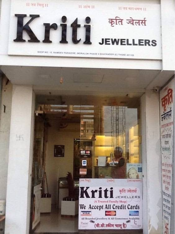 Kirti Jewellers in Bhayandar East Thane Best Gold Jewellery Showrooms near me in Thane Justdial