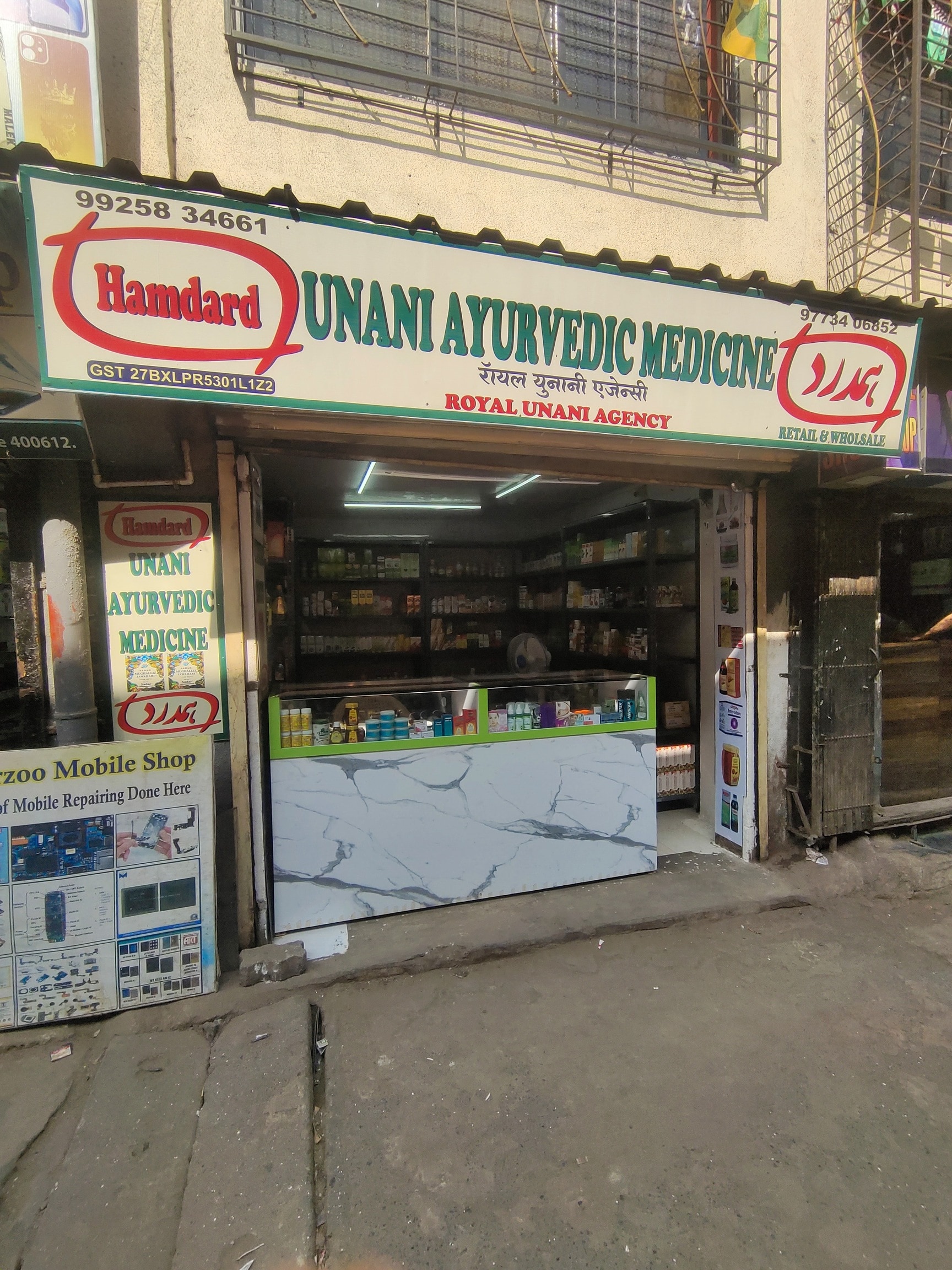 Top Sadar Laboratories Unani Medicine Dealers in Hyderabad - Best Sadar Laboratories  Unani Medicine Dealers near me - Justdial