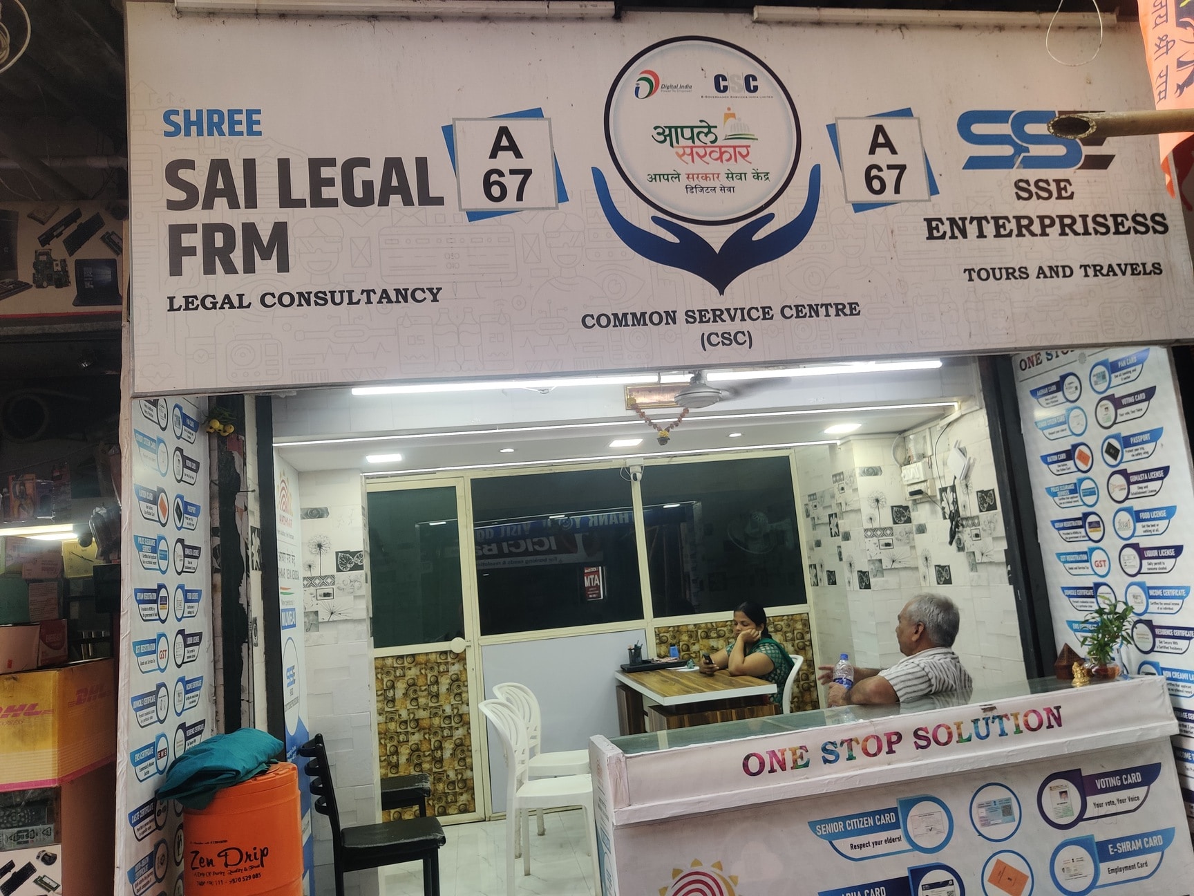 Shree Sai Enterprises - Image 4