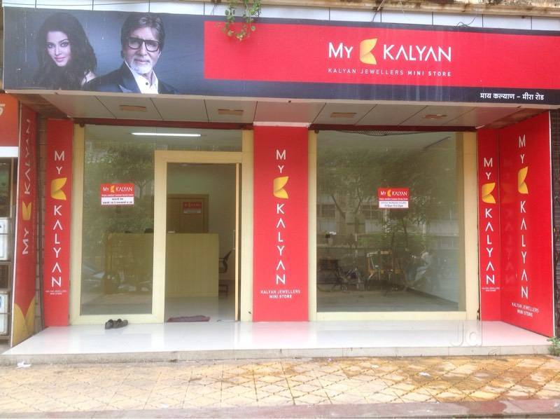 My kalyan jewellers deals
