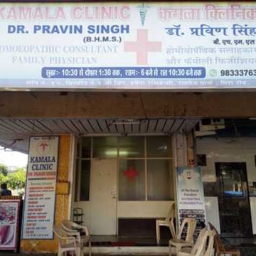Top General Physician Doctors With Acid Reflux in Naigaon East