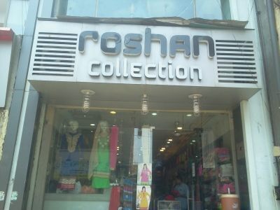 店舗用品 Roshan K.C. Roshan Collection in Ulhasnagar No 2,Thane - Best Women Readymade