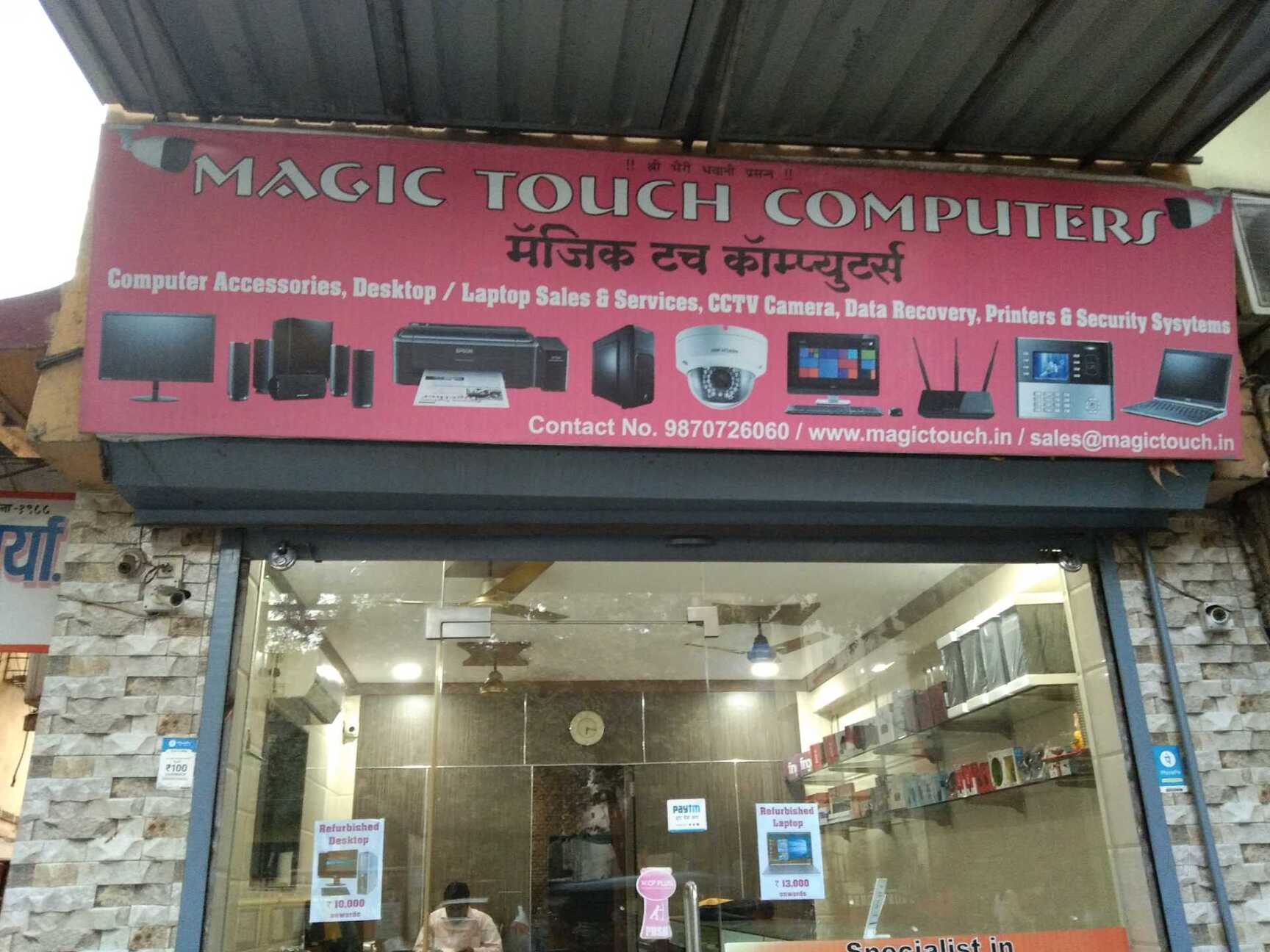 Magic Touch Computers in Thane West, Thane - Best Computer Part Dealers ...