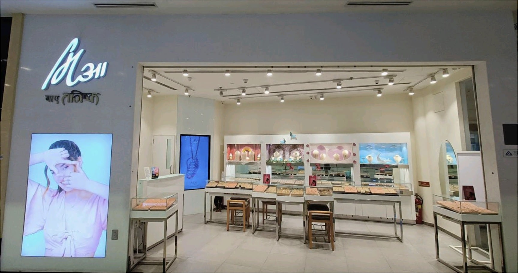 Chain Mia By Tanishq Near Me Inorbit Mall