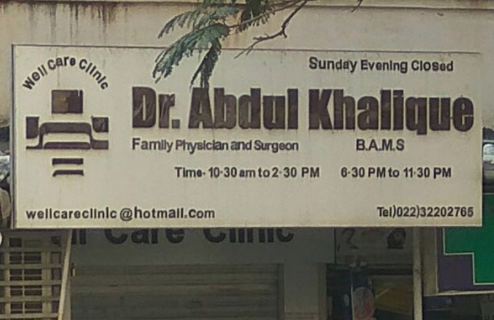 Lab Detail Image