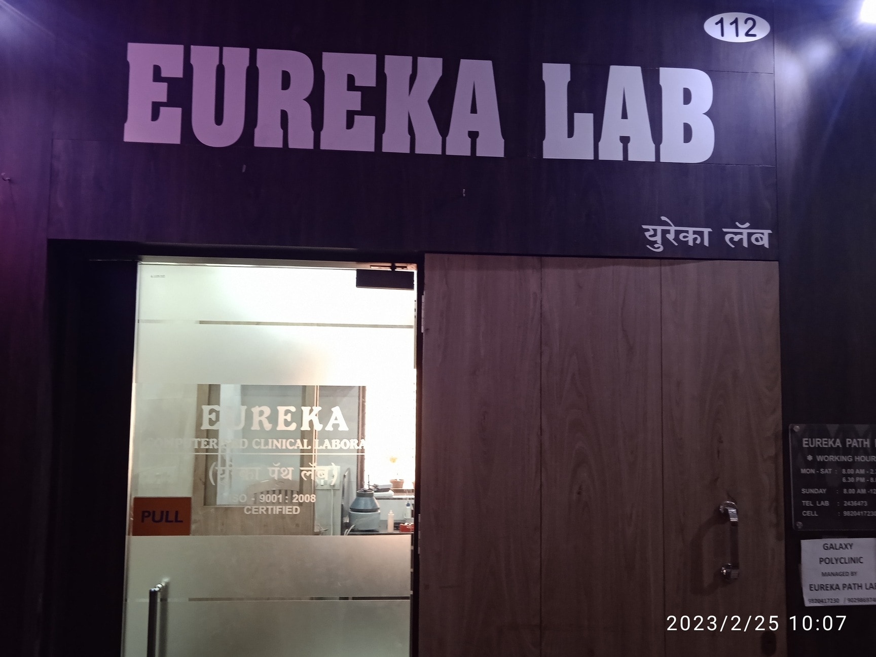 Lab view 14