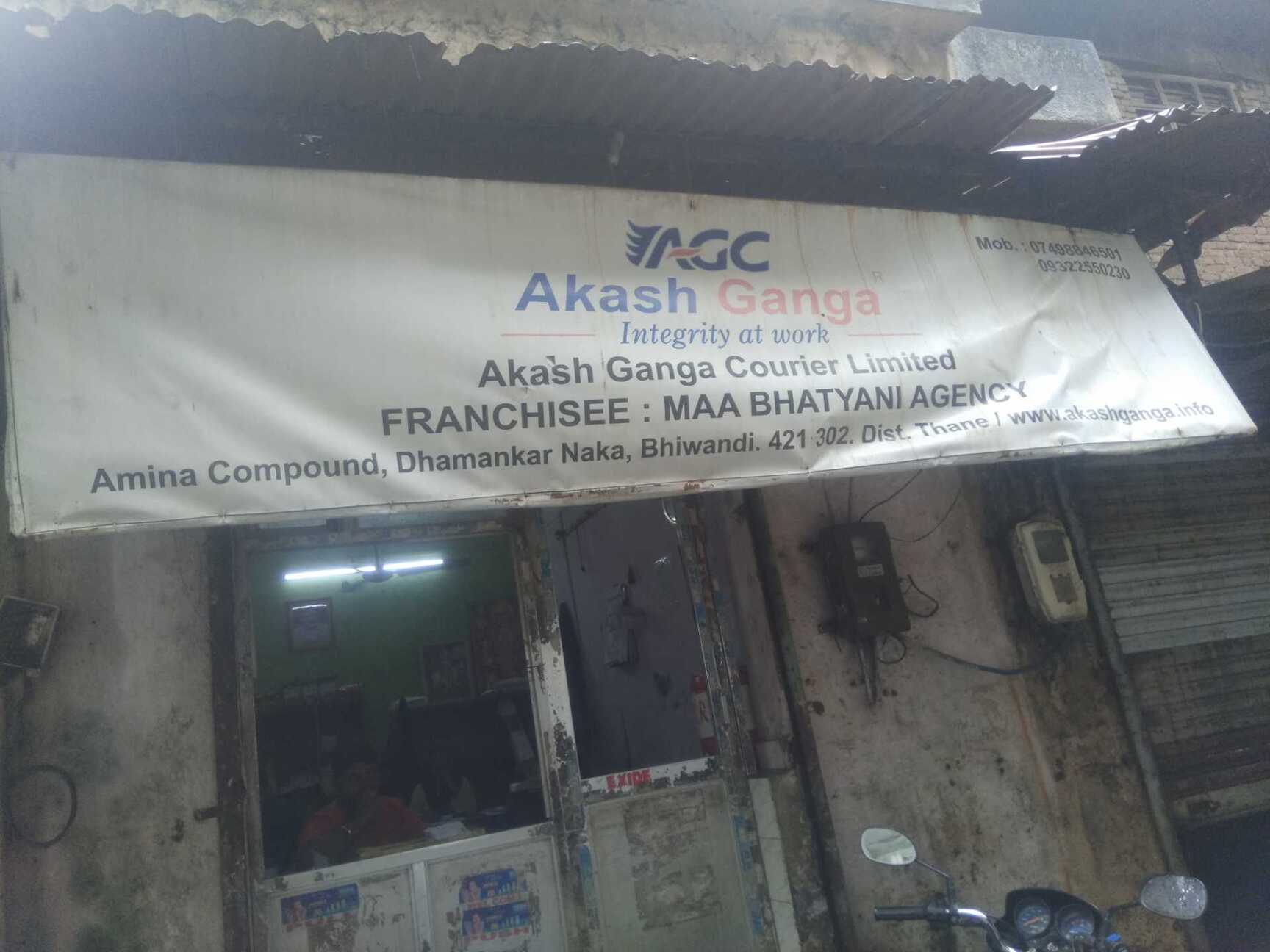 Akash Ganga Courier LTD in Dhamankar Naka,Bhiwandi - 24 Hours Courier ...