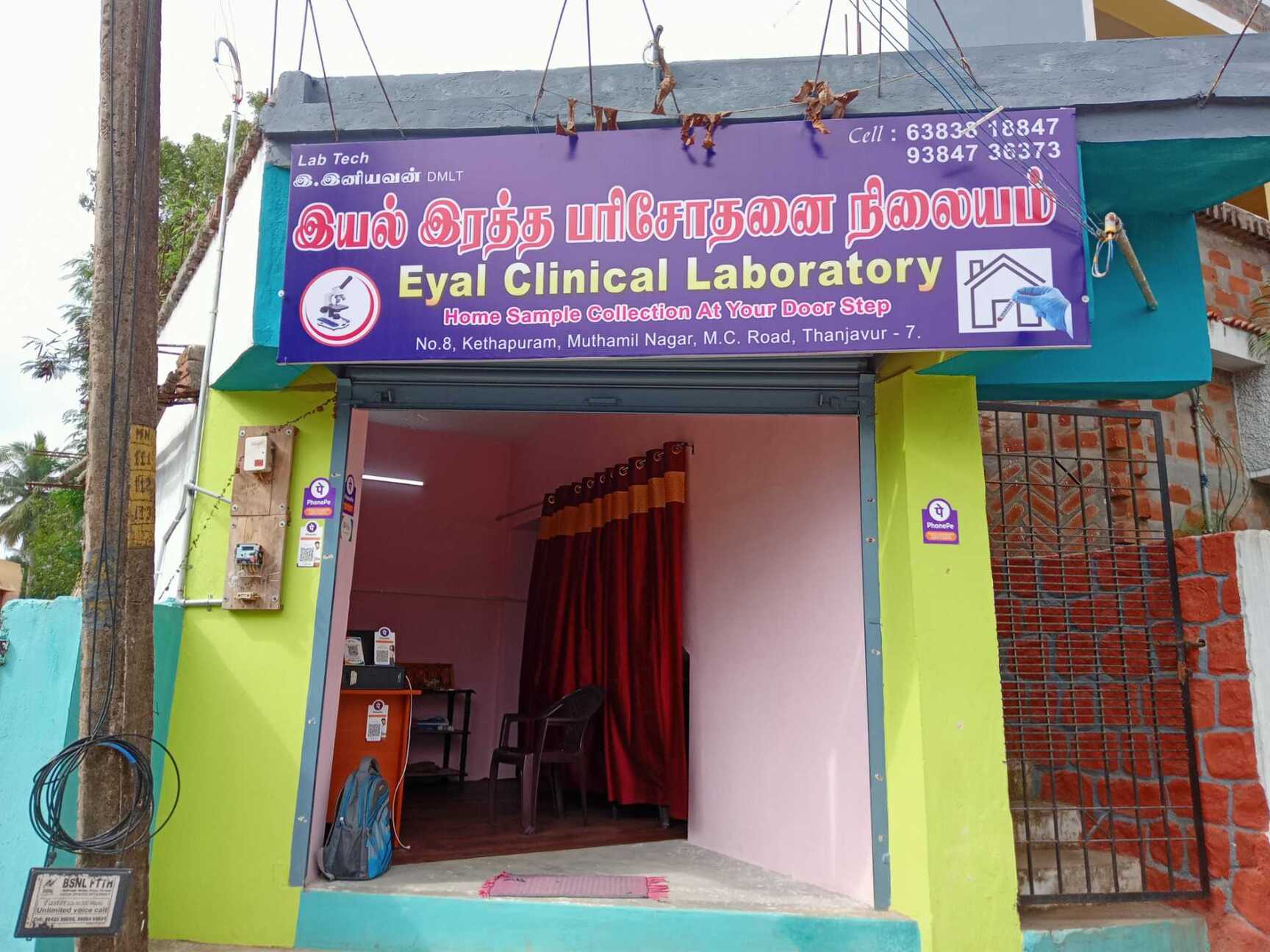 Lab view 17