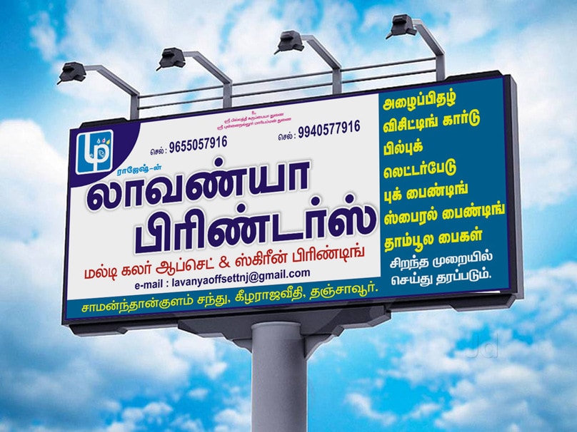 shop chang様　オーダー専用ページ♪ New Lakhsmi Xerox in Ammamandapam,Srirangam - Best Photocopying