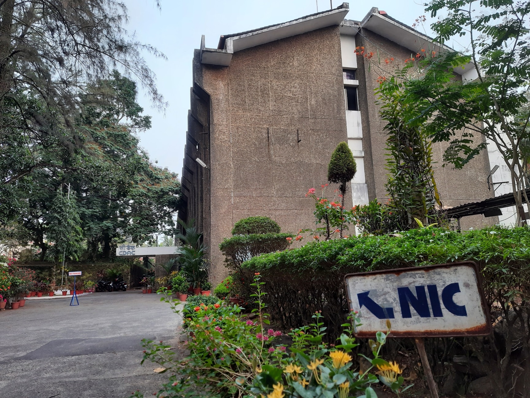 NIC Kerala State Centre in Vellayambalam,Thiruvananthapuram - Government  Organisations near me in Thiruvananthapuram - Justdial