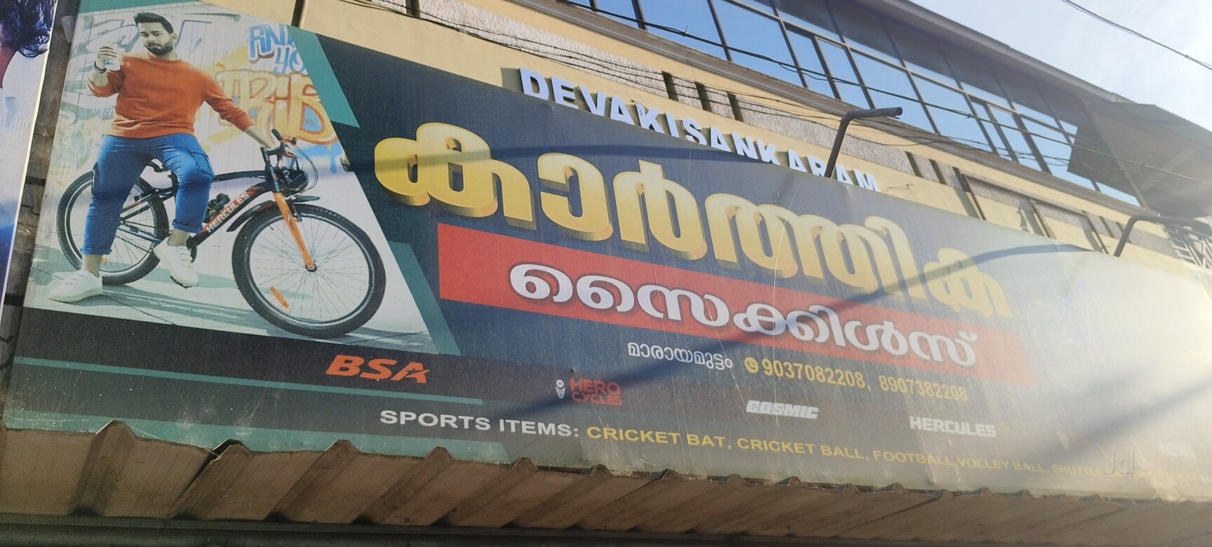 Top Metro Tyres Bicycle Tyre Dealers in Thiruvananthapuram - Best