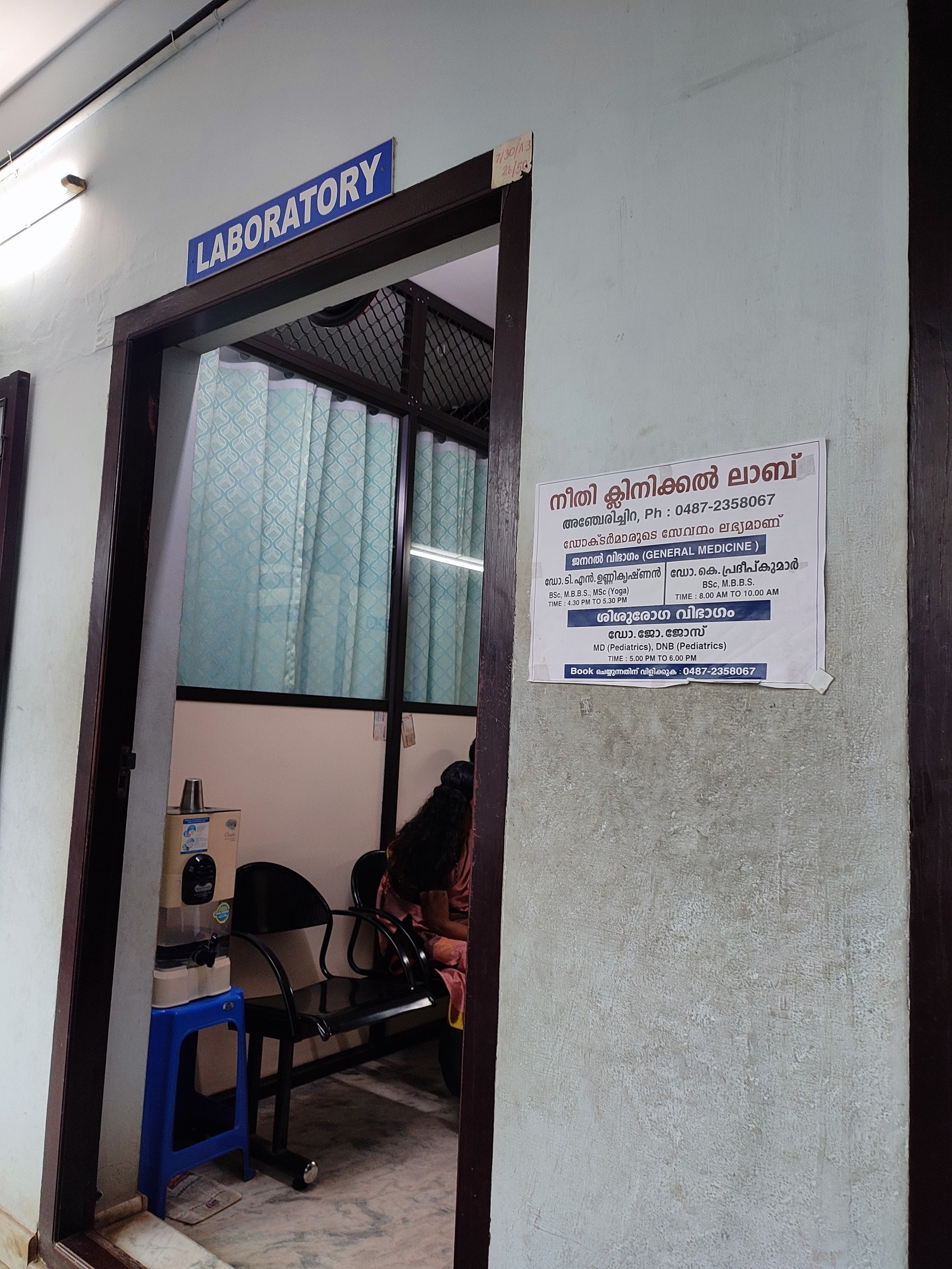 Lab view 7