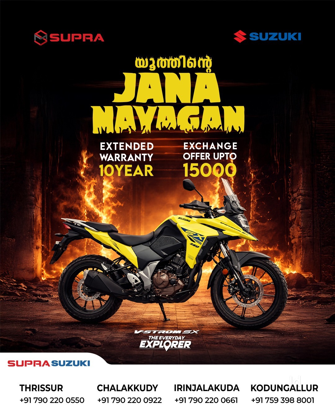 Supra Suzuki in Puzhakkal,Thrissur - Best Motorcycle Dealers near