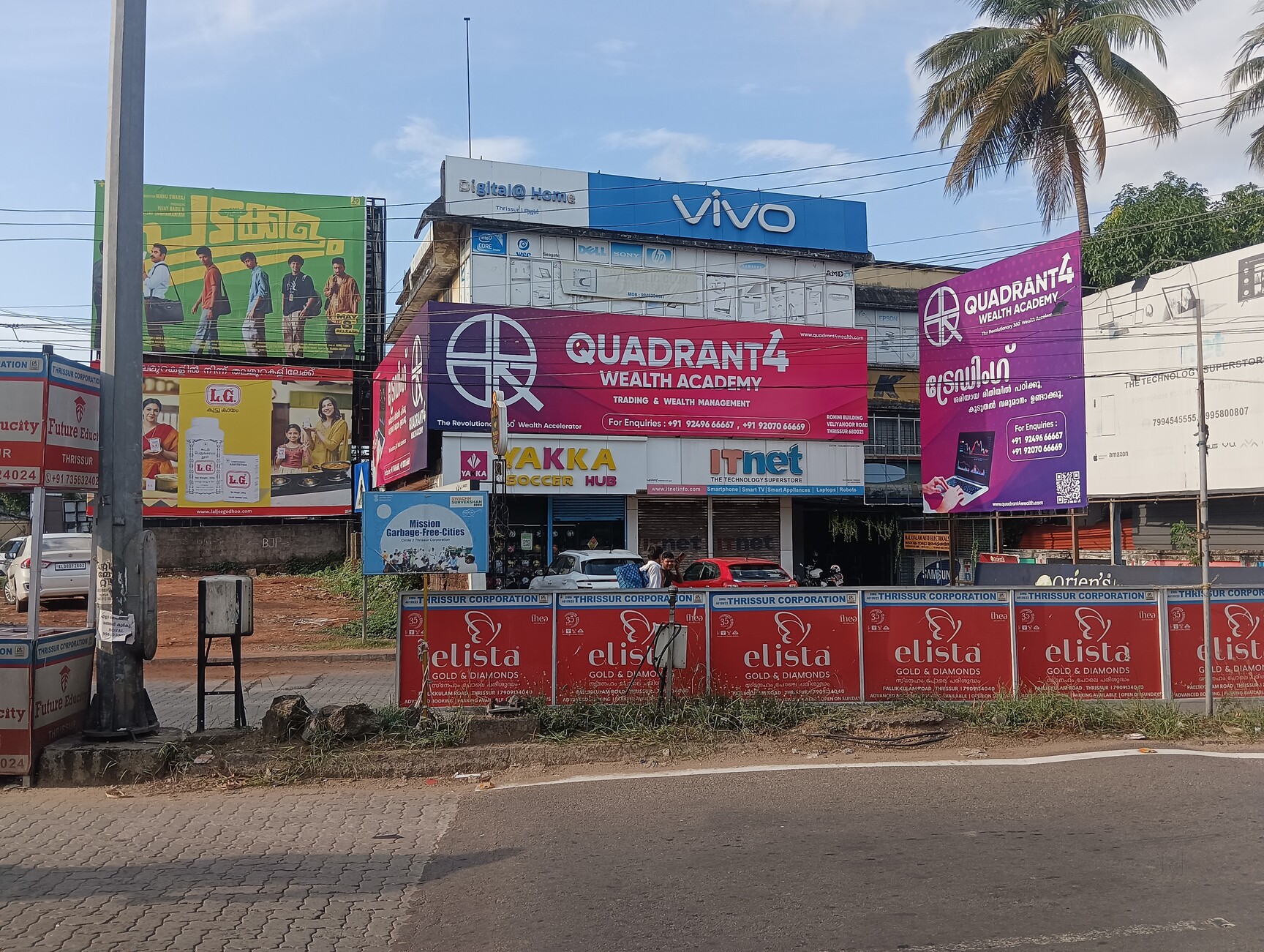 Top Finance Institutes in Taliparamba - Best Share Market Institutes -  Justdial