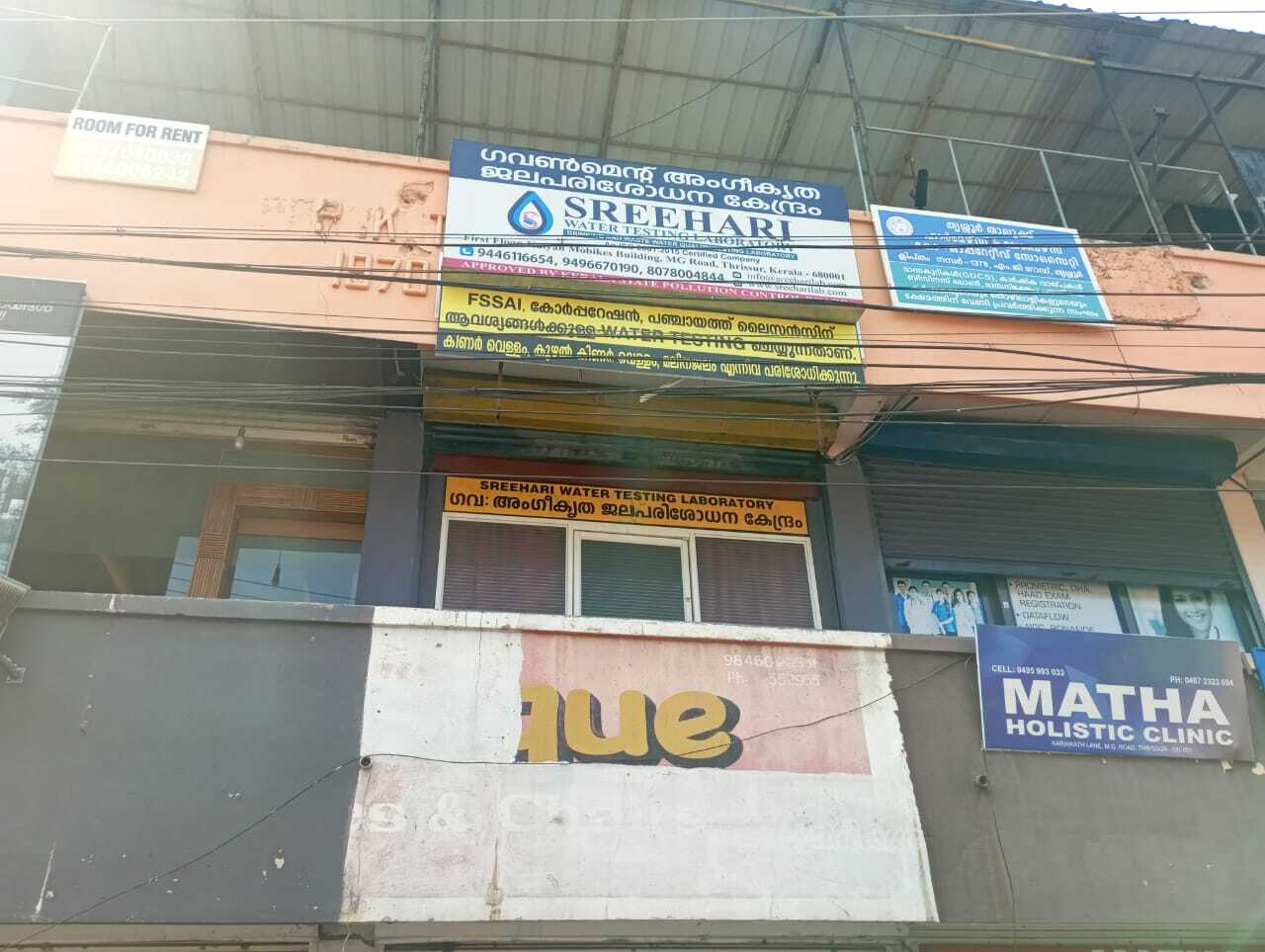 Laboratory Testing Services For Water in Thalassery - Page 2