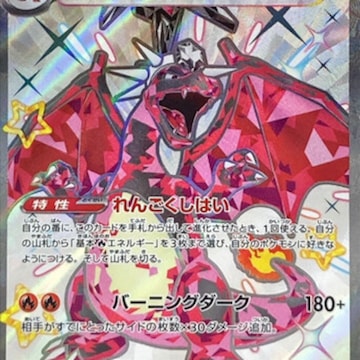 v star card pokemon POKEMON LUCARIO V STAR PREMIUM COLLECTION – Cards and Comics Central main image 0