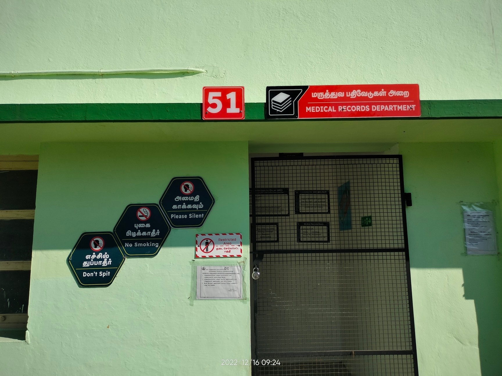 List of nearest Hospitals in Salem Main Road Komarapalayam
