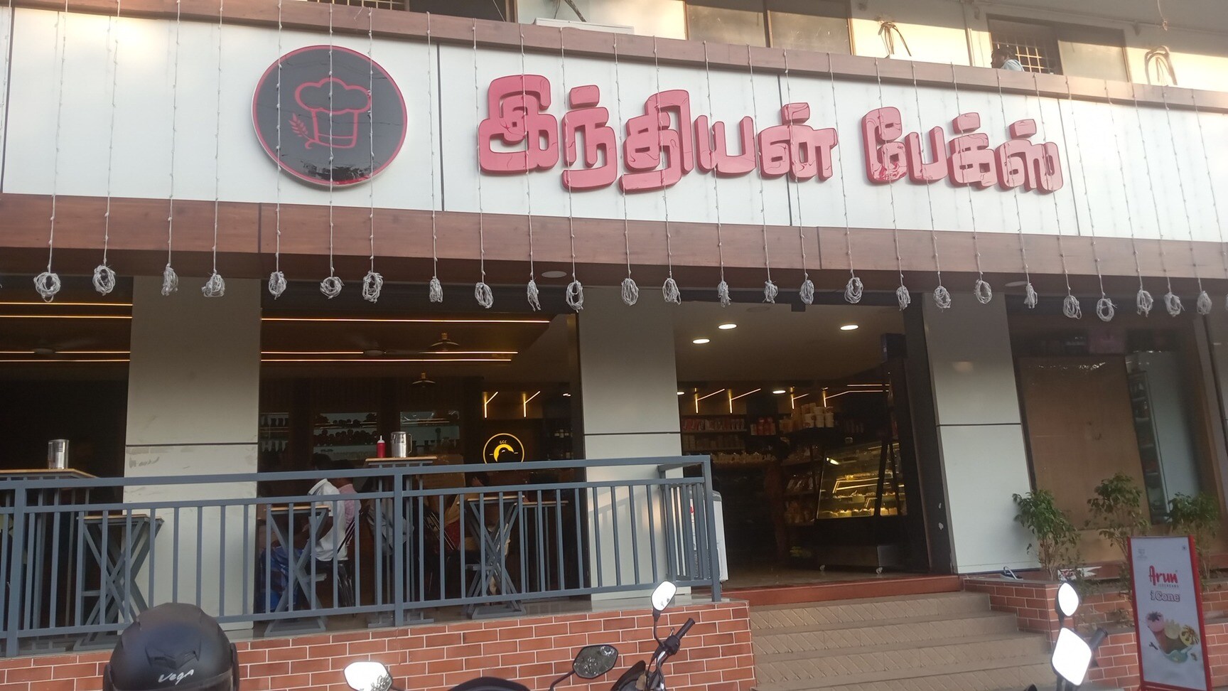Indian Bakes in Chb Colony,Tiruchengode - Best Bakeries near me in  Tiruchengode - Justdial