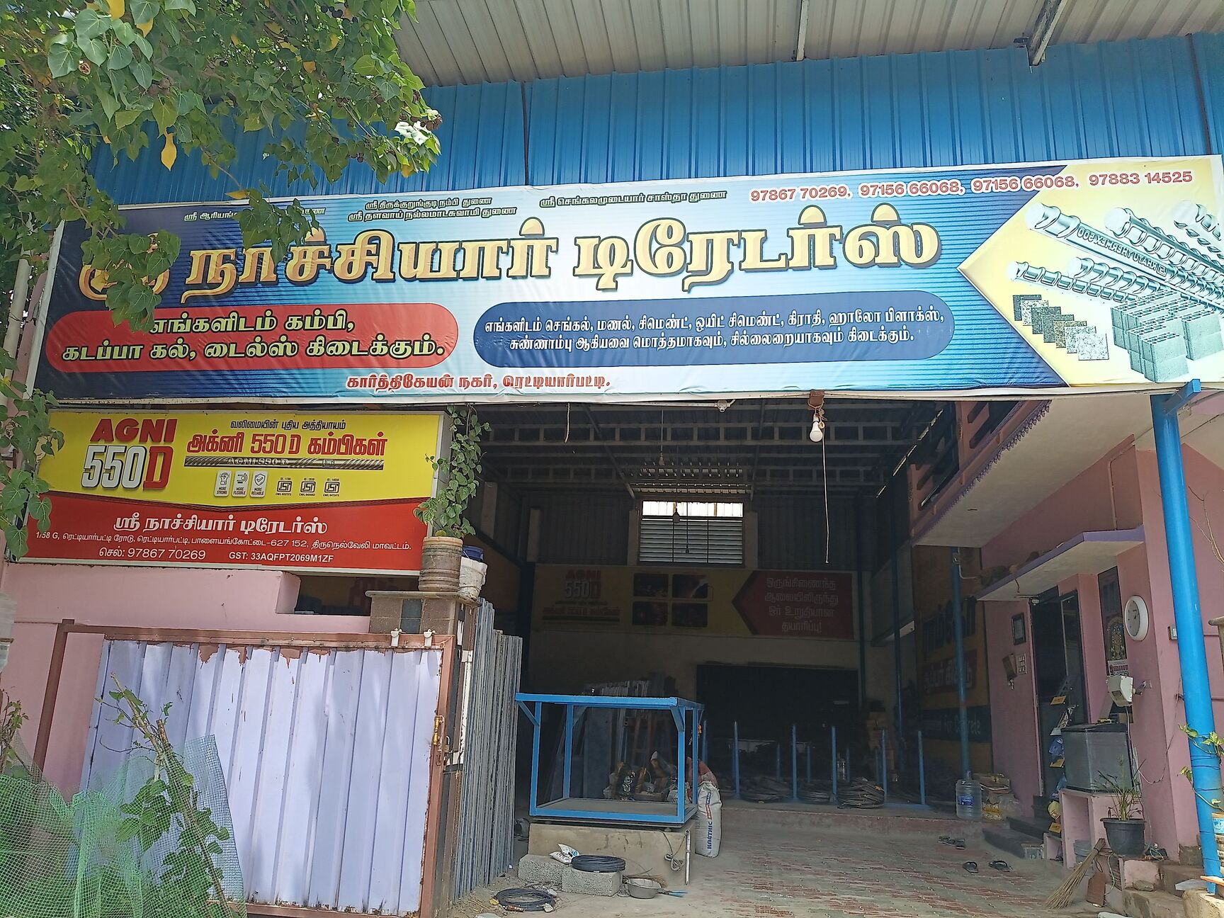 Electricians in Tisayanvillai, Tirunelveli Near You for Instant