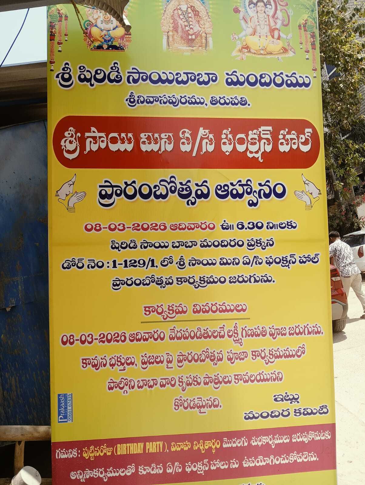 Cushman & Wakefield | Commercial Real Estate Brokers & Services ...