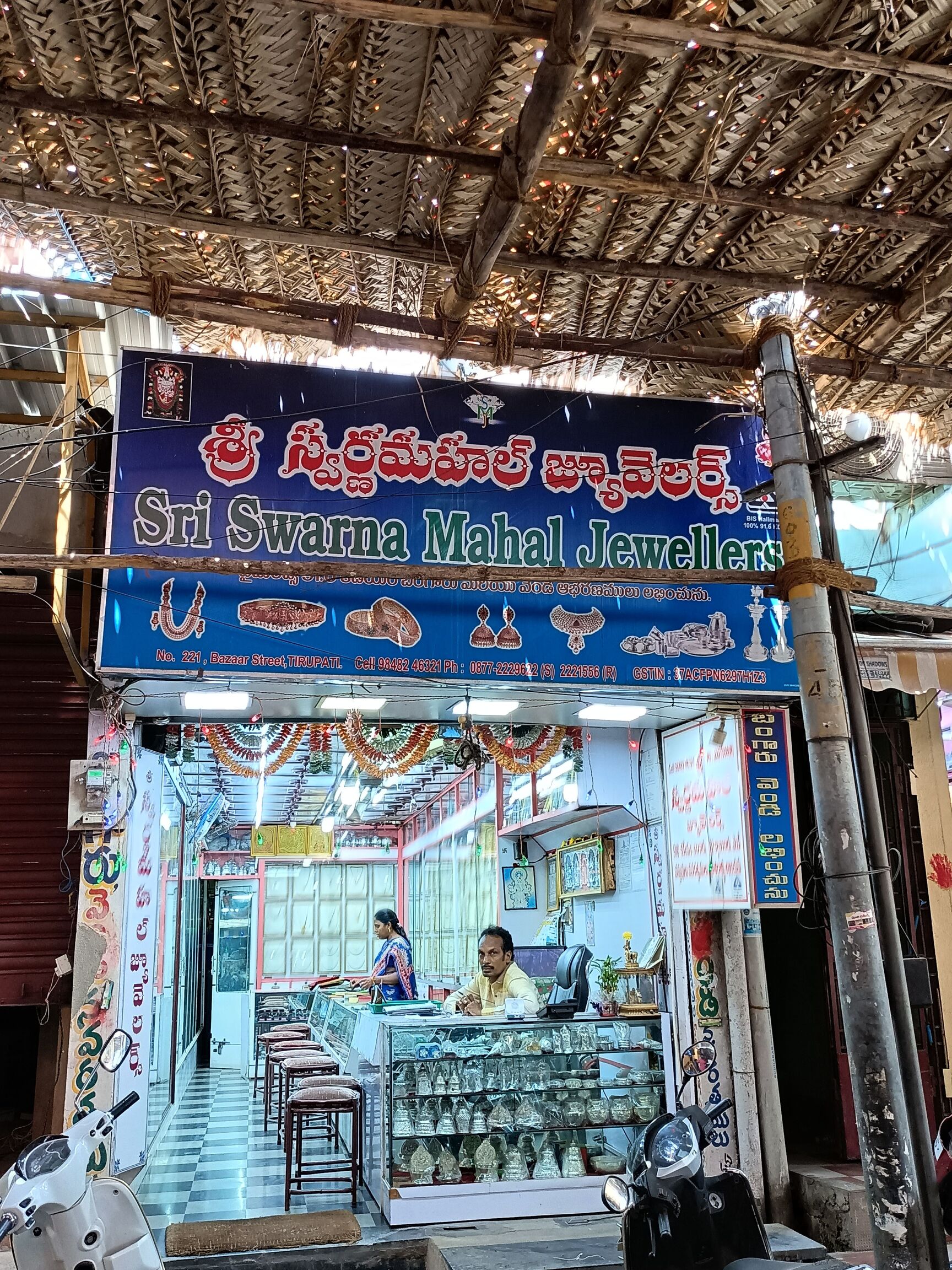 Shri Swarnaa Mahal Jewellers in Gandhi Road Tirupati Best Jewellery Showrooms near me in Tirupati Justdial