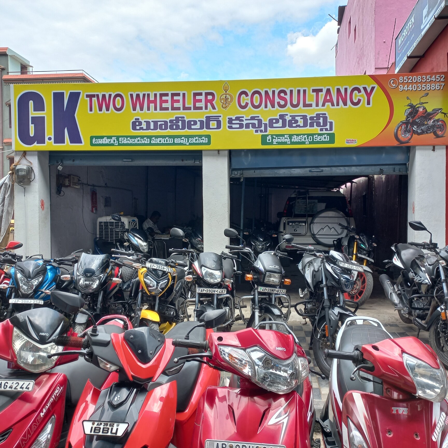 Two wheeler scooty second hand sale