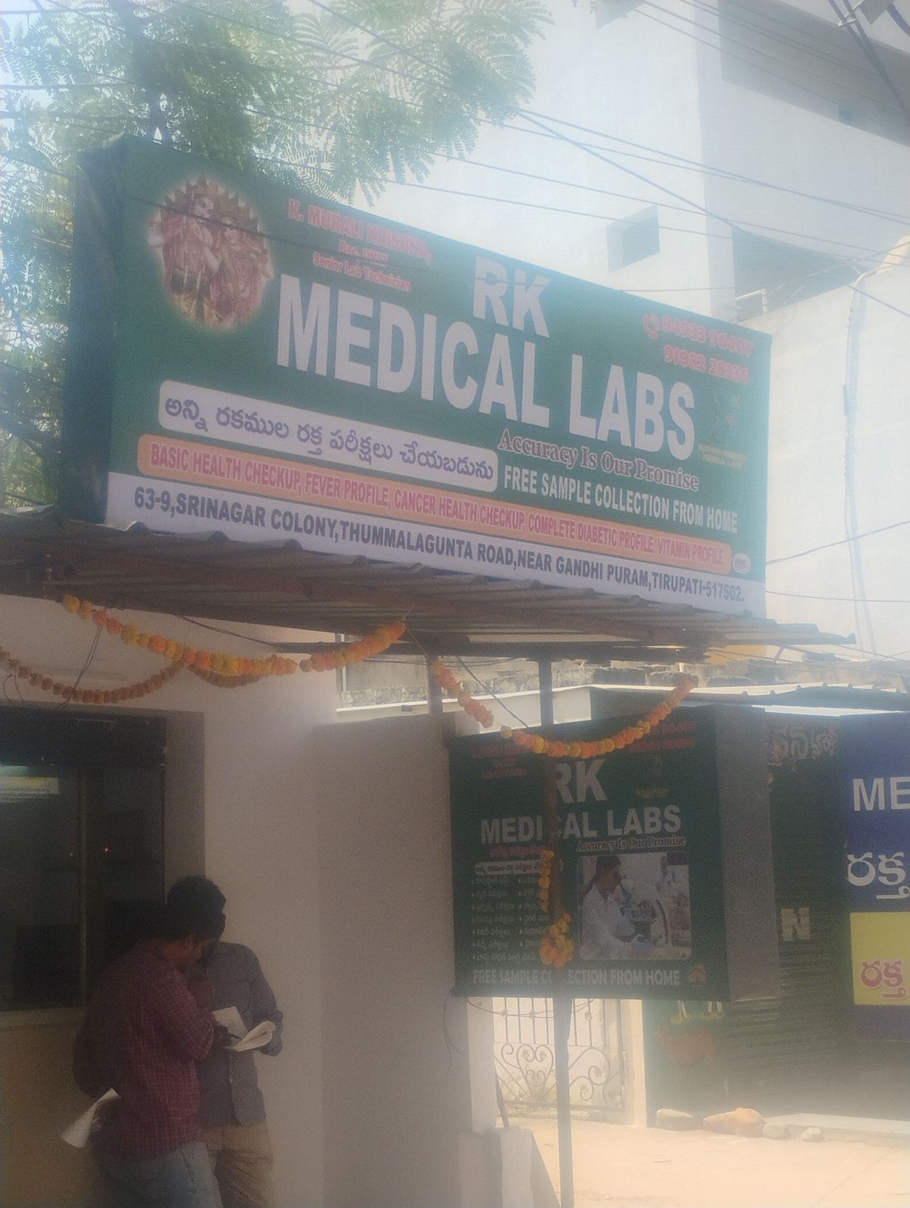 Lab view 7