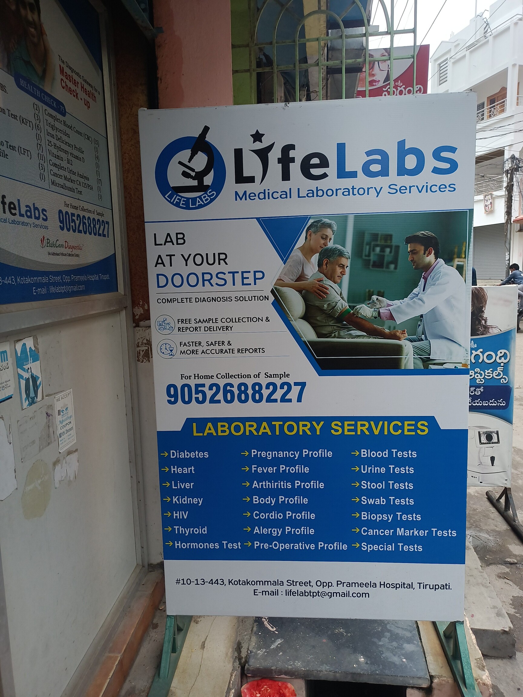 Lab Detail Image