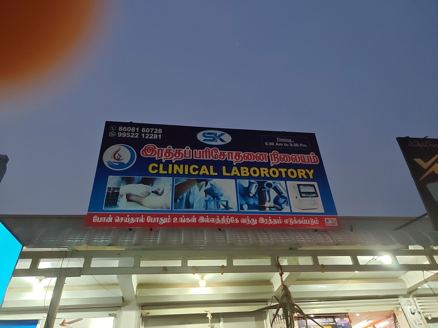 Lab view 18