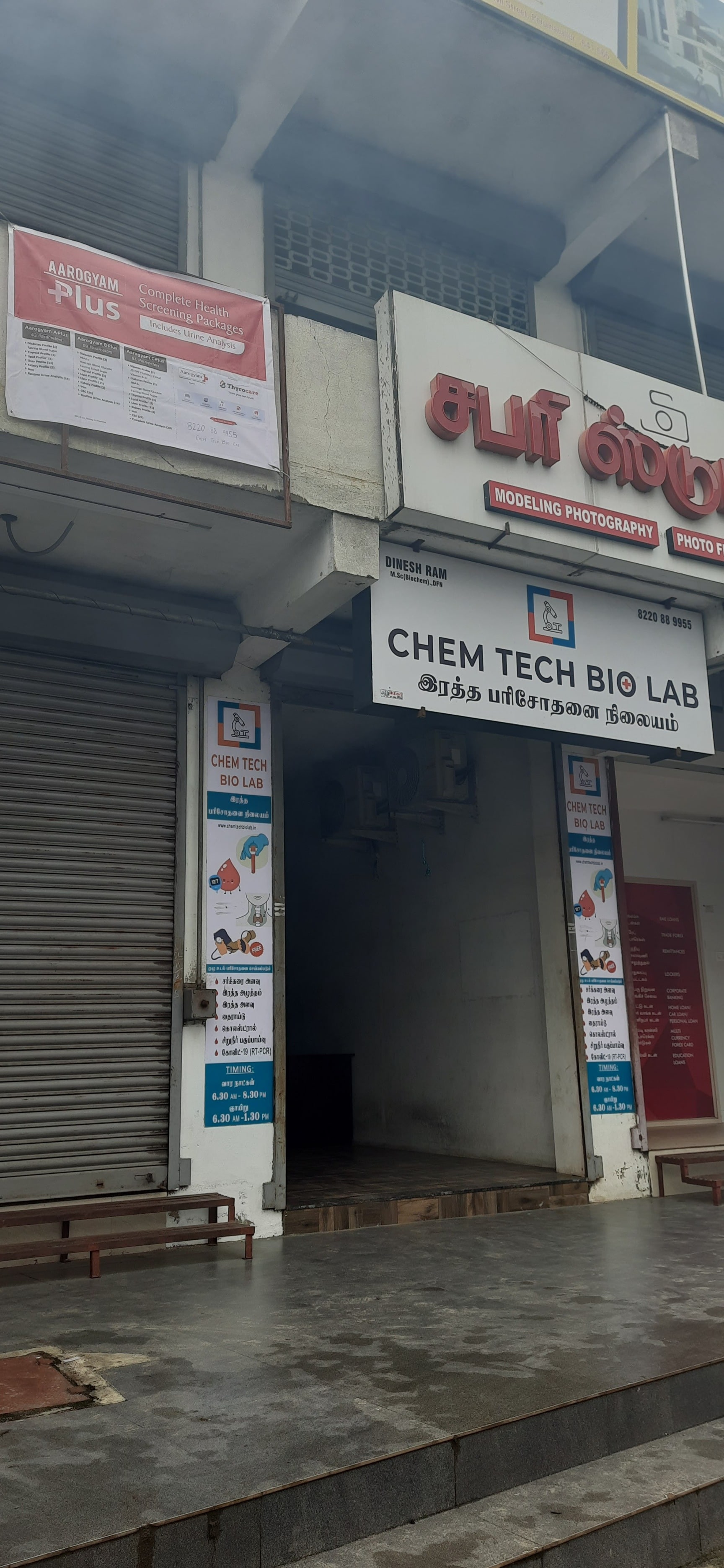 Lab view 13