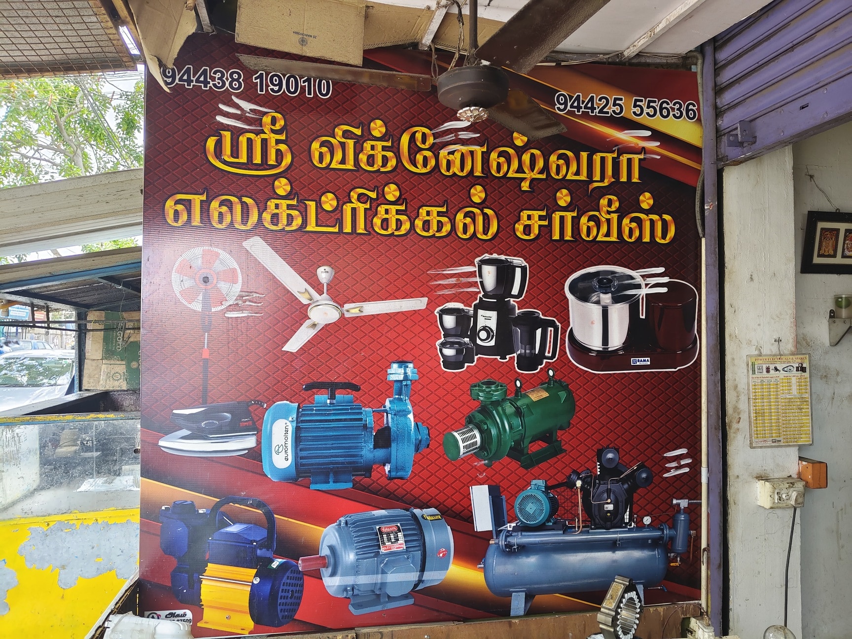 Top Ksp Submersible Pump Repair & Services in 1 Railway Gate
