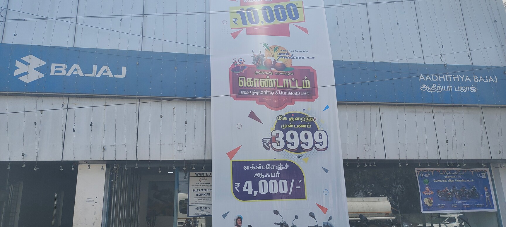 Top Motorcycle Wholesalers in Tirupur near me - Justdial