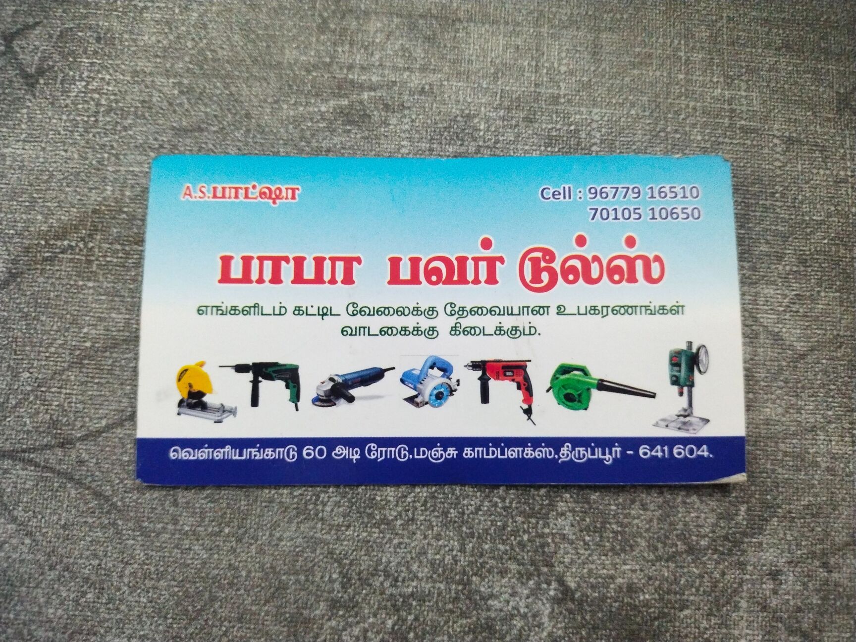 Top Ladders On Rent in Tirupur - Best Ladders On Rent near me