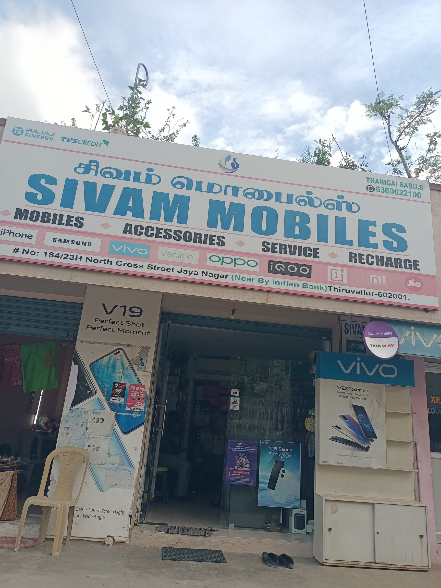 Sivam Mobiles (JioMart Digital Partner) in Jaya Nagar,Tiruvallur Best SonyMobile Phone