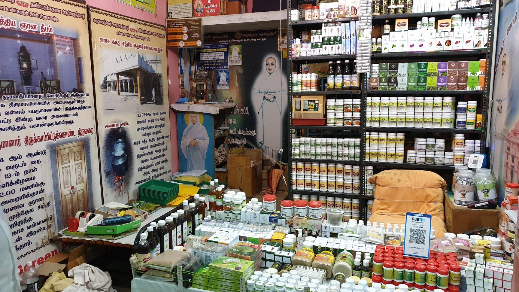 Vallalar Traders in Adiannamalai,Tiruvannamalai - Best Book Shops near ...