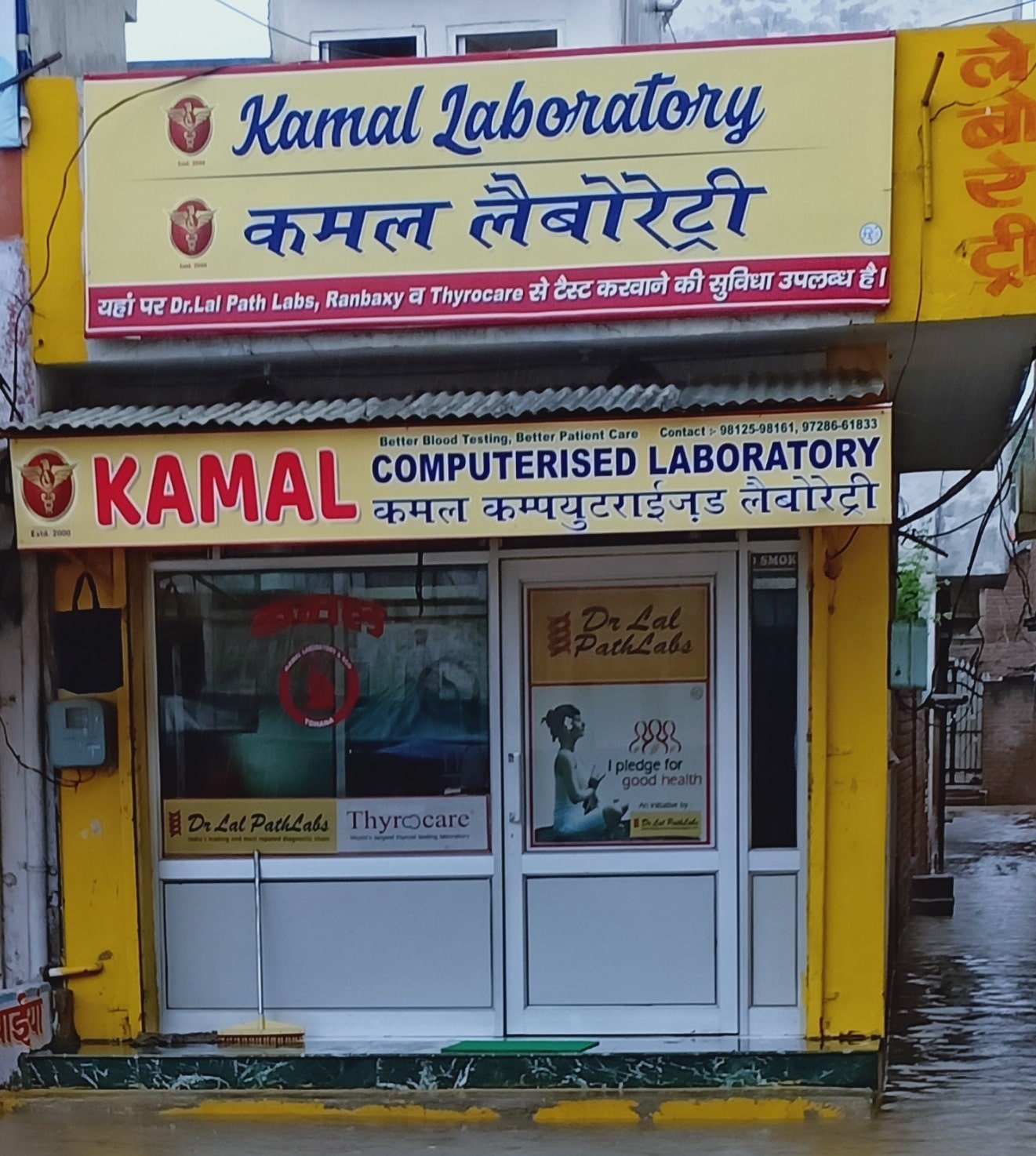 Lab view 7