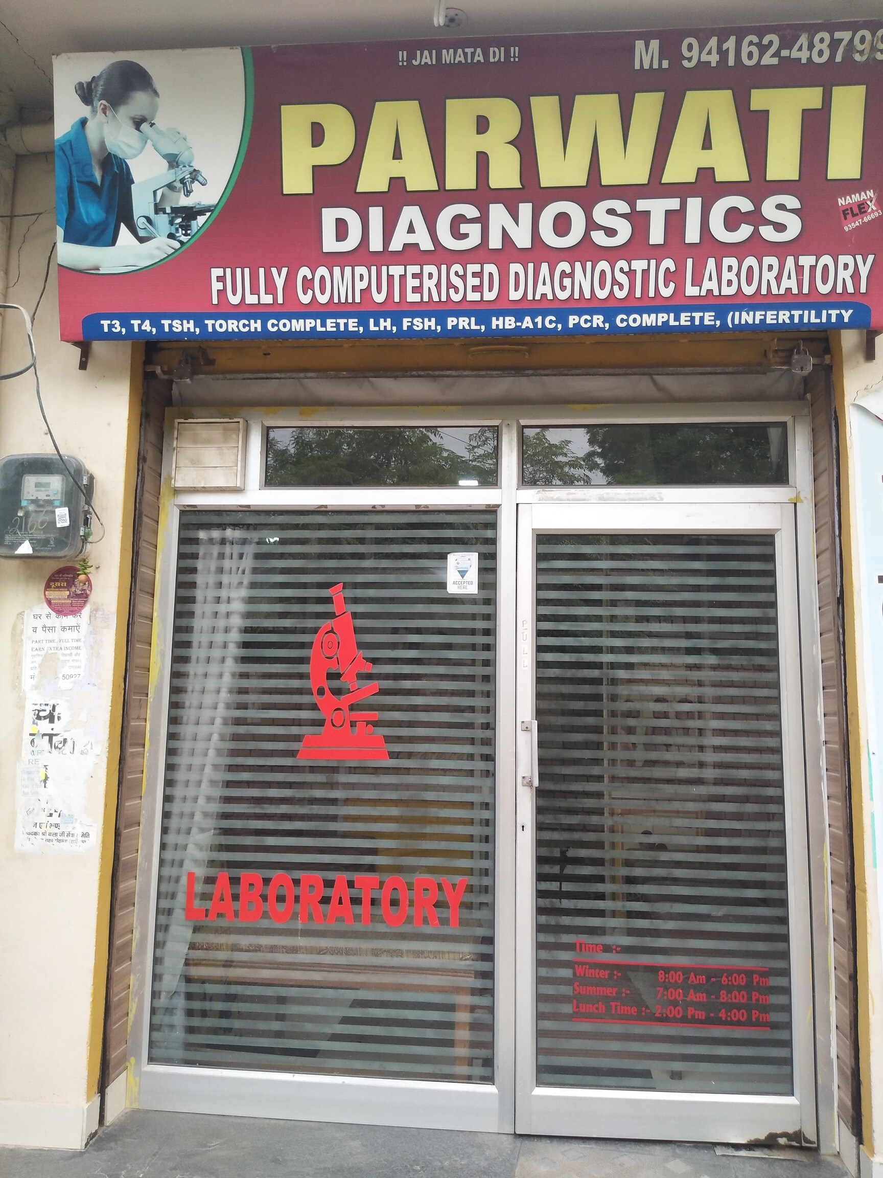 Lab view 17